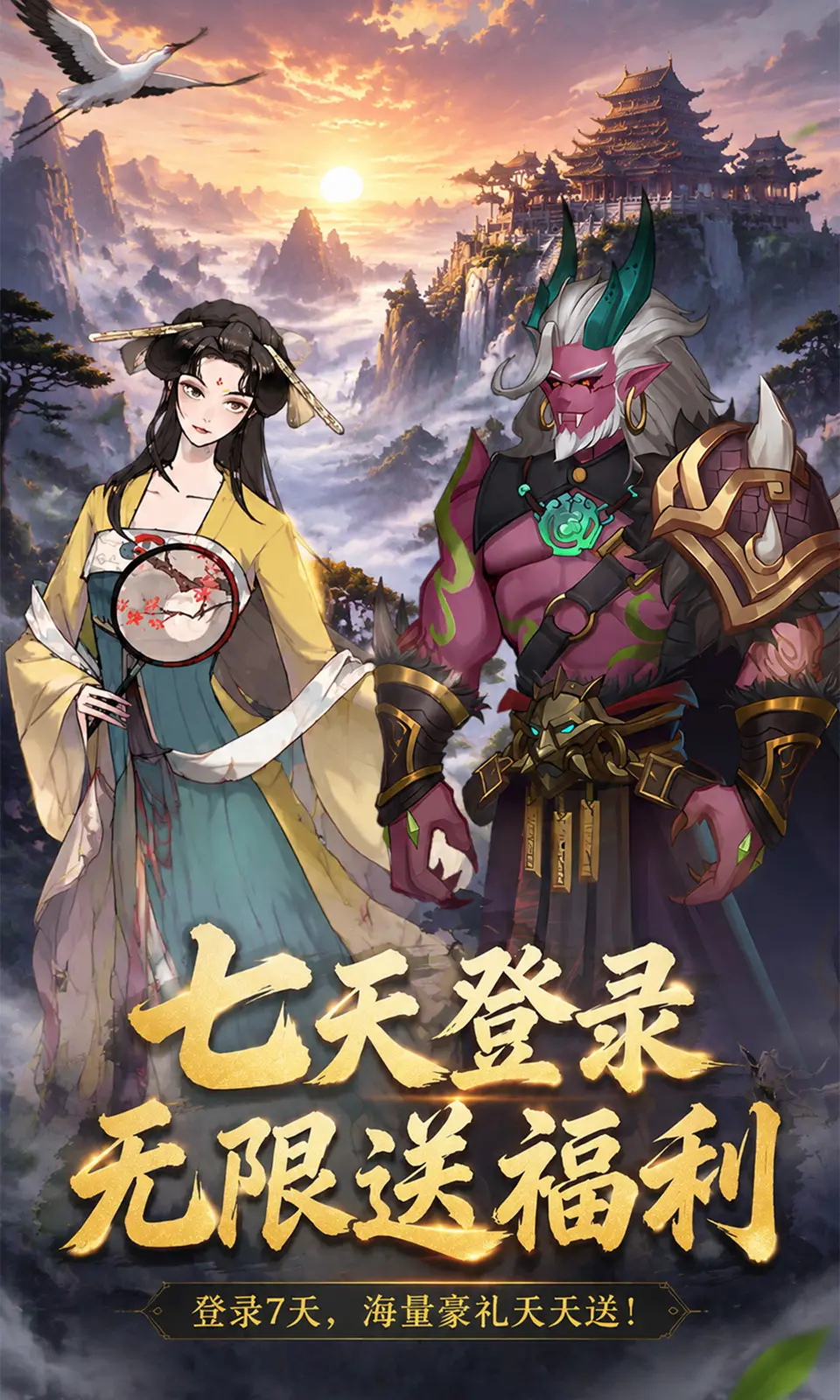 猎魔