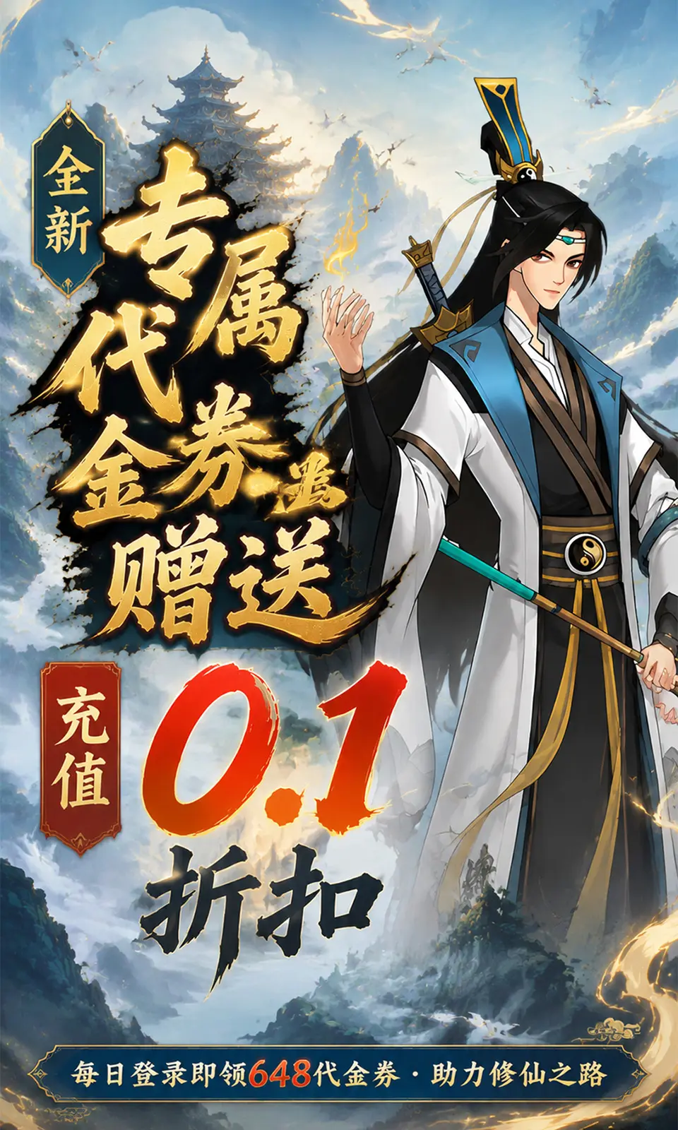 猎魔