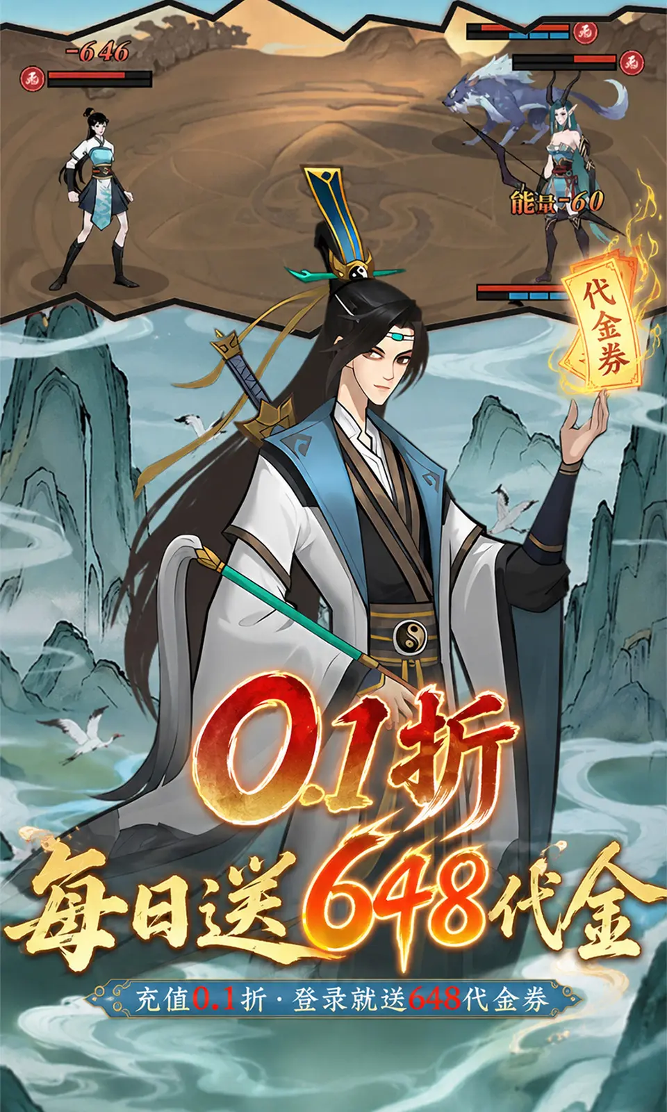 猎魔