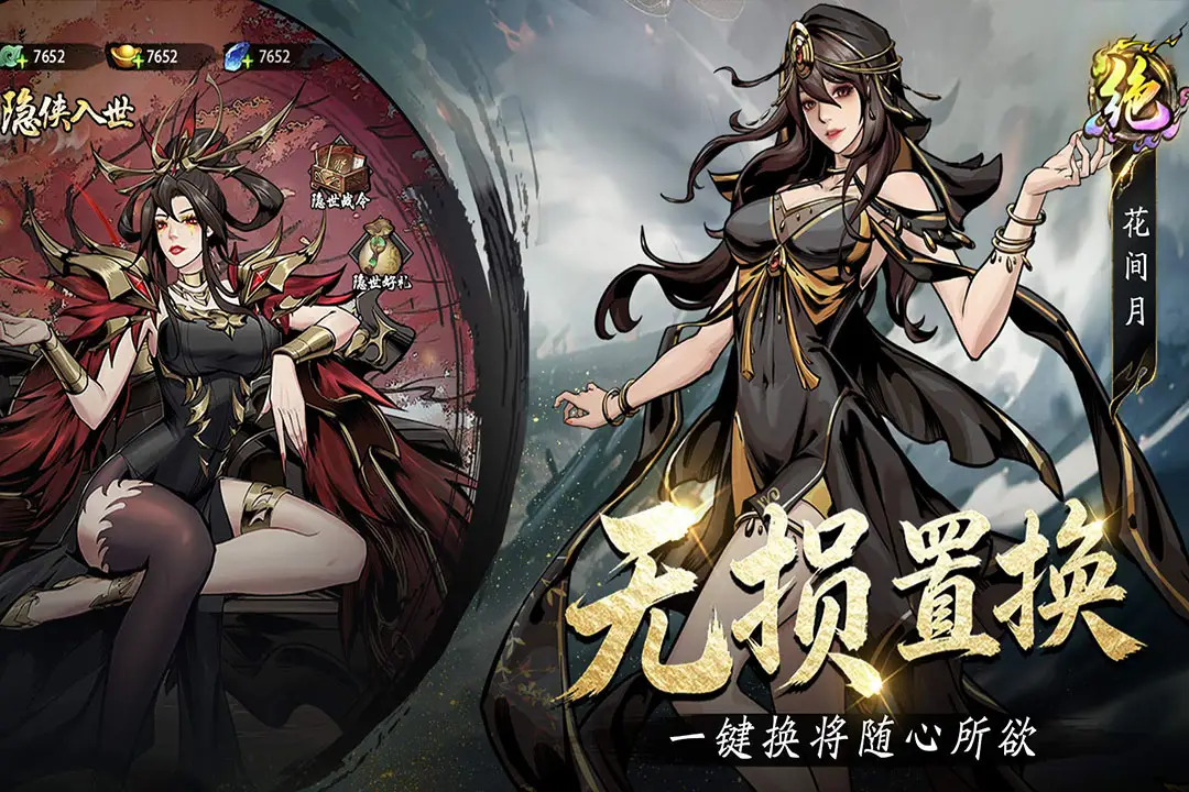 奇门