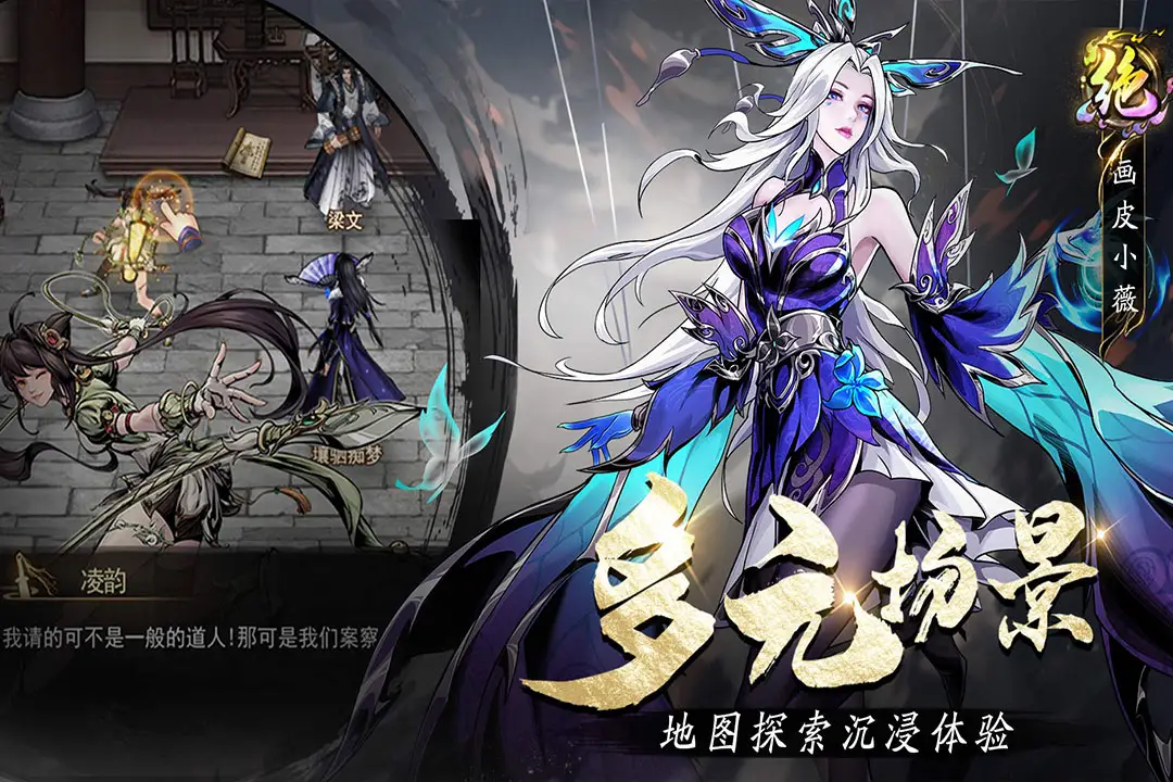奇门