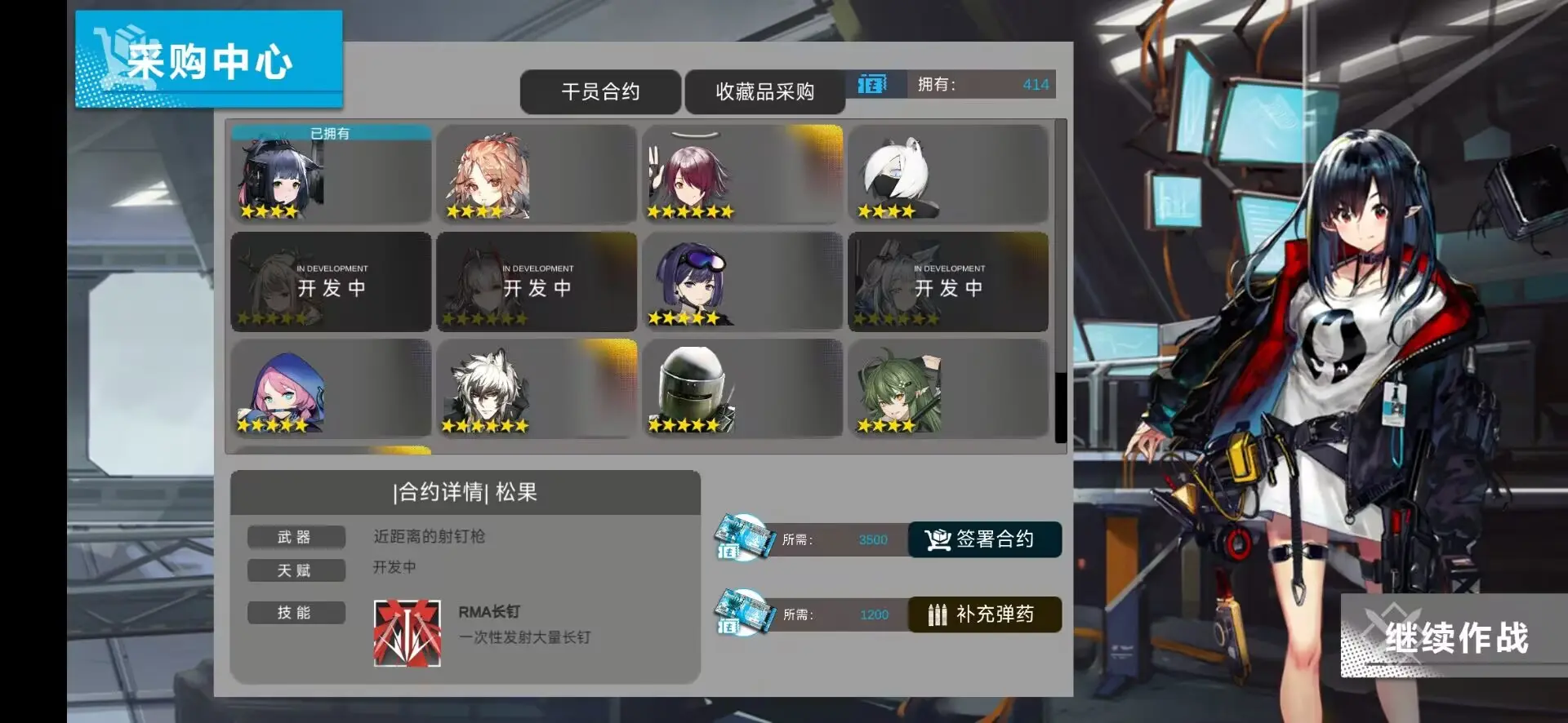 方舟模拟战
