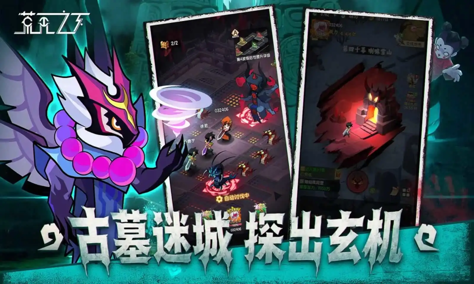 荒无之下