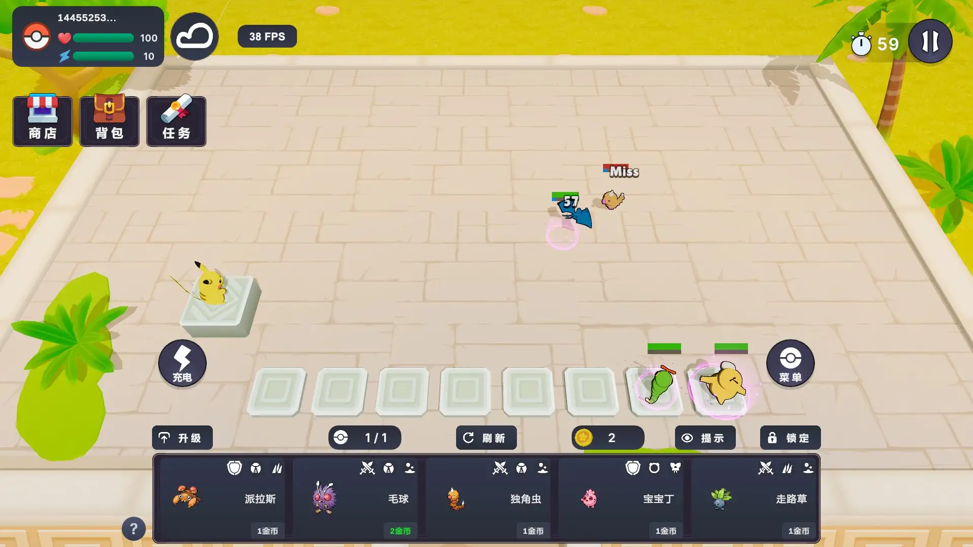 宝可梦自走棋
