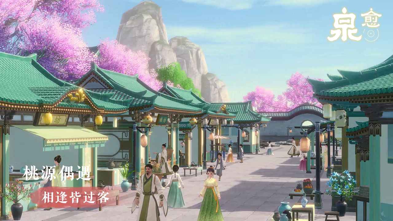 泉愈 泉愈