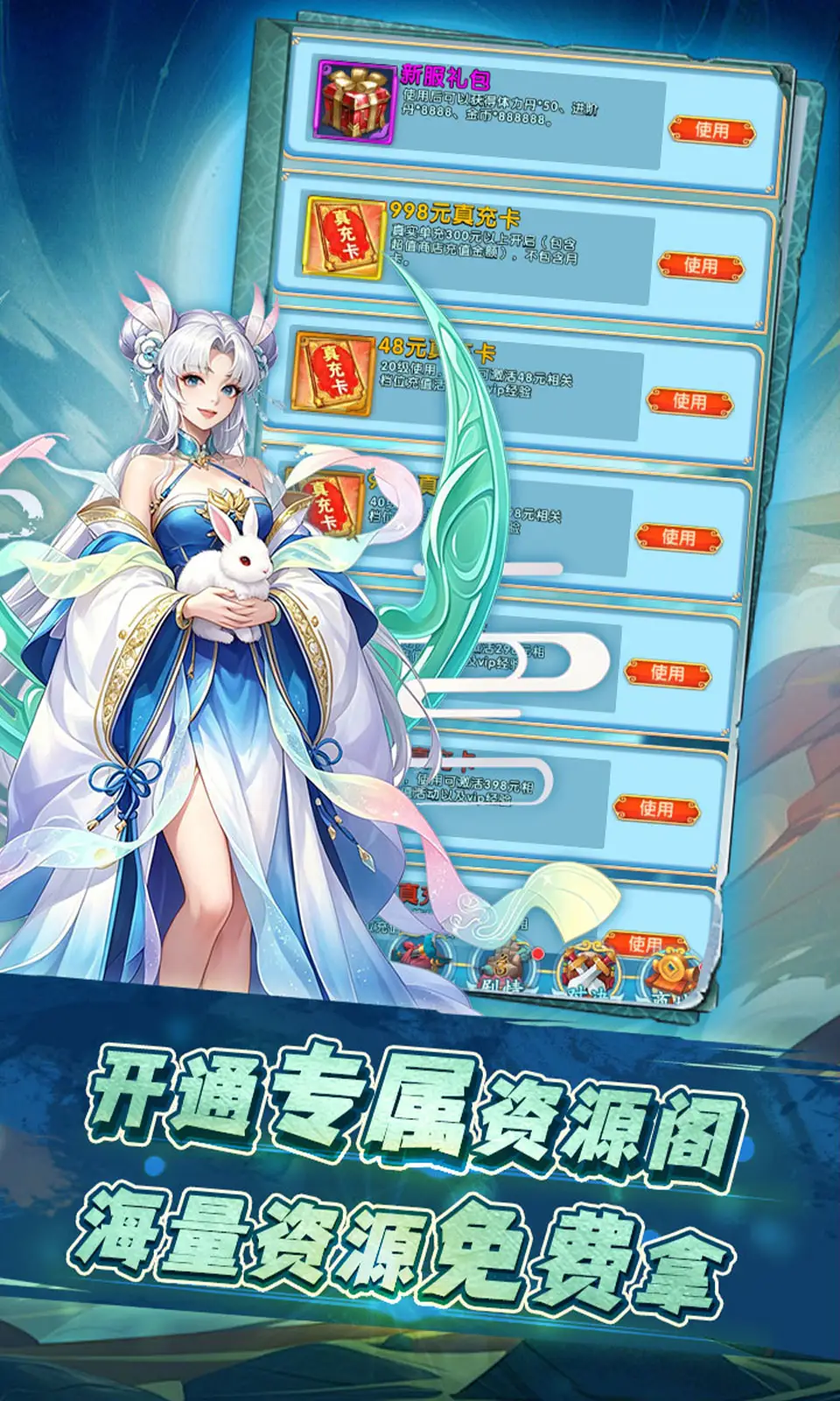 奔月的糯米团(0.1折)