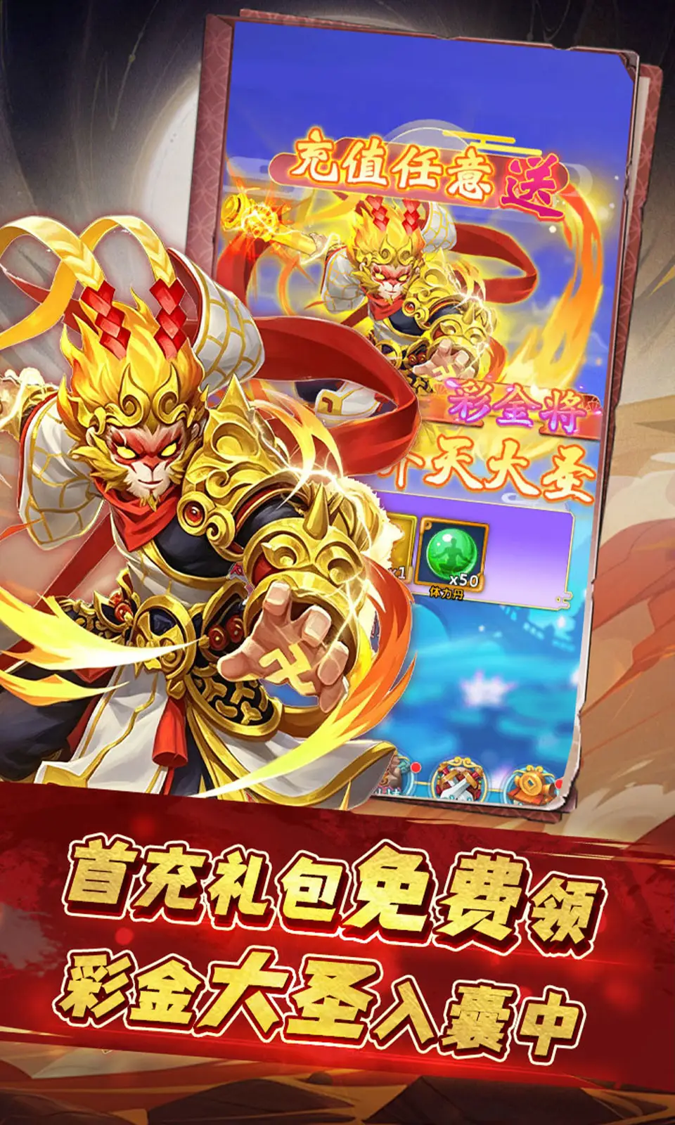 奔月的糯米团(0.1折)