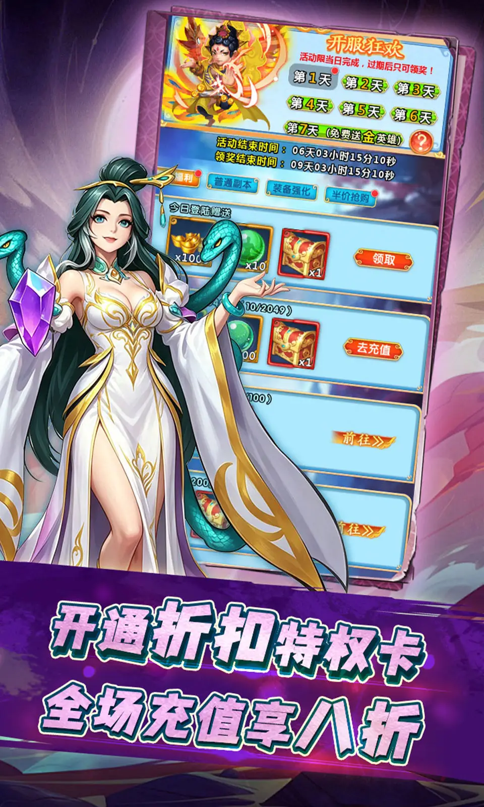 奔月的糯米团(0.1折)