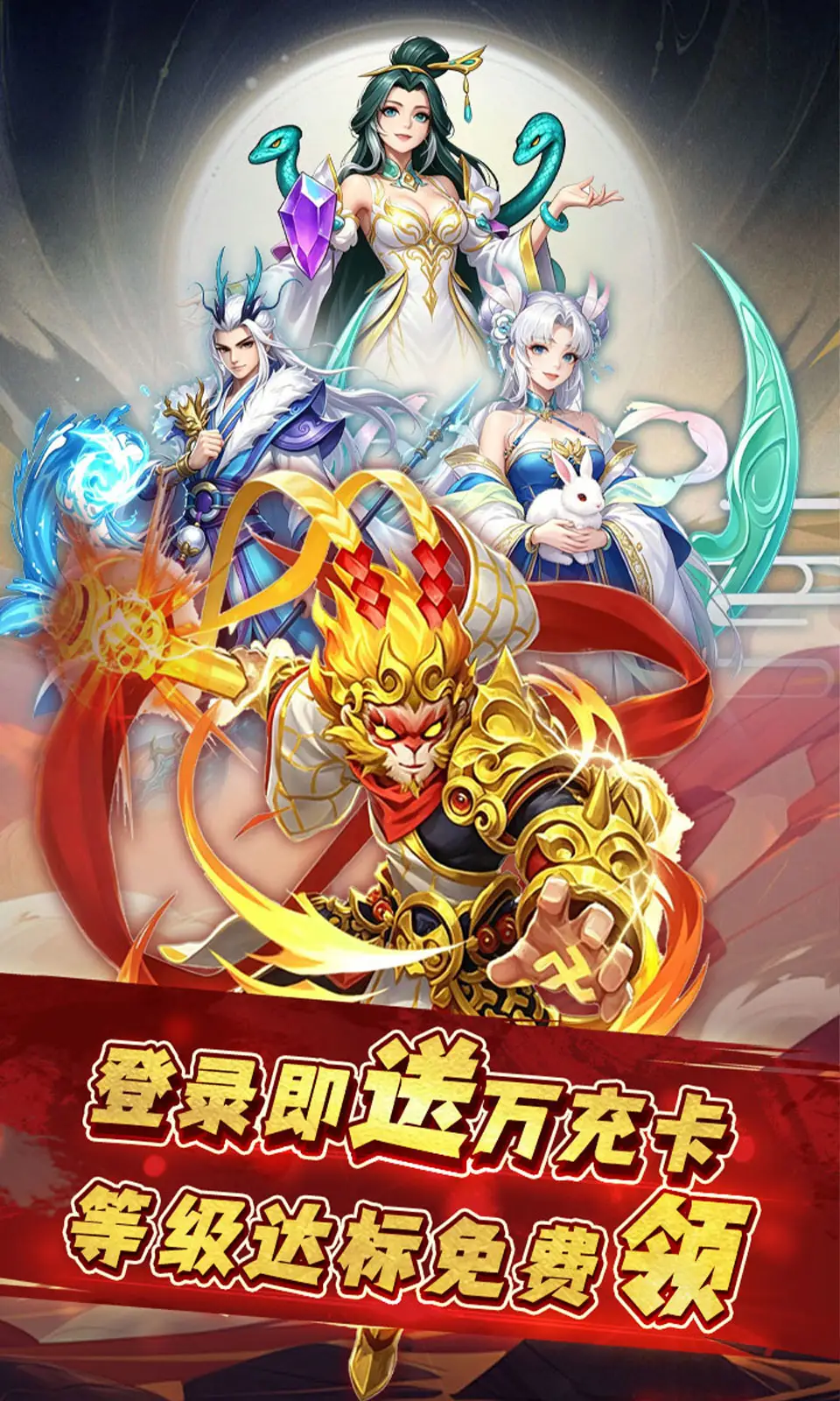 奔月的糯米团(0.1折)