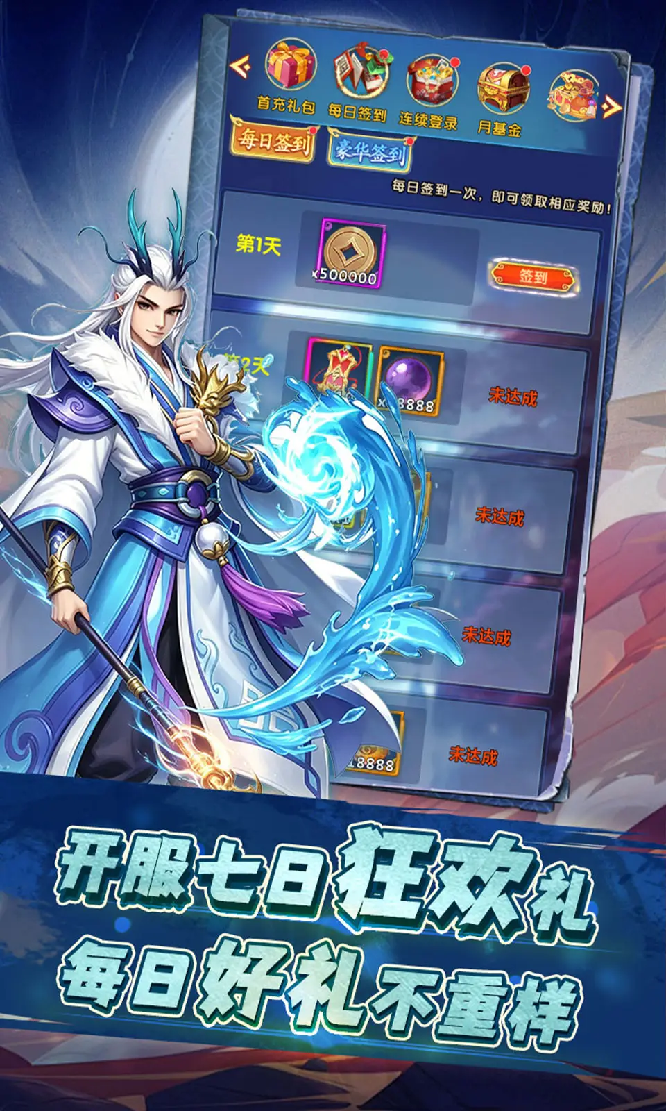 奔月的糯米团(0.1折)