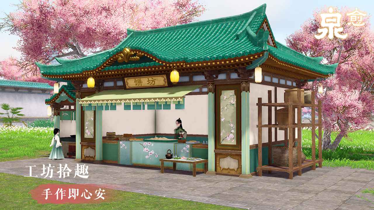 泉愈 泉愈