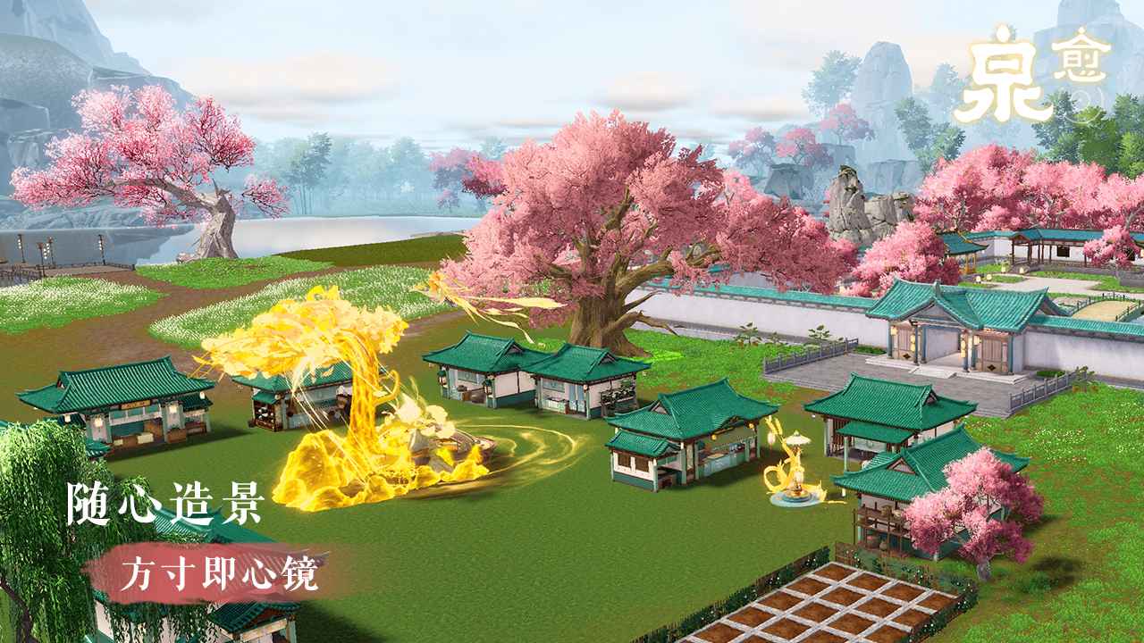 泉愈 泉愈