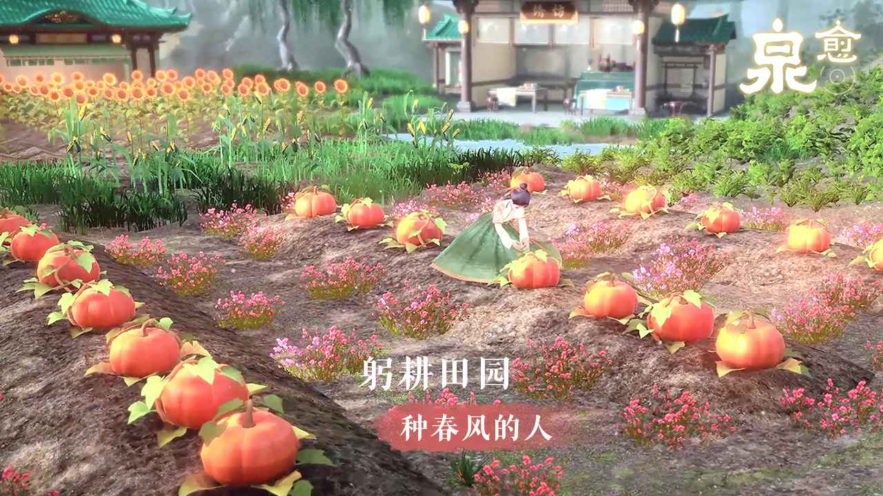 泉愈 泉愈