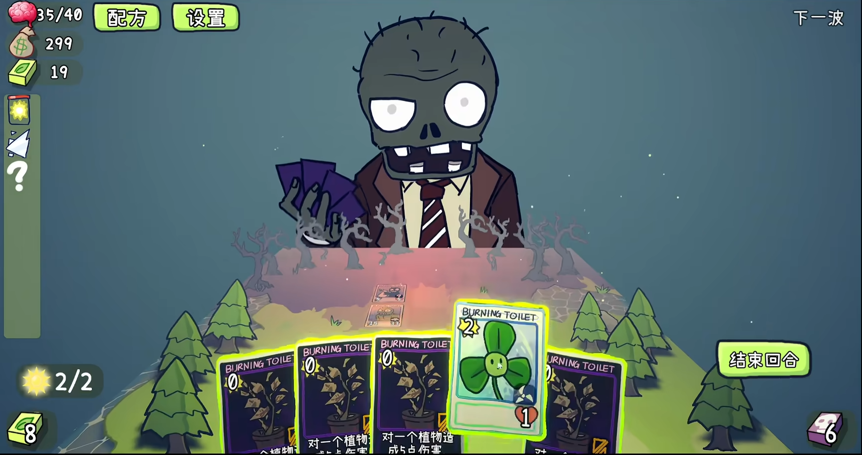 PVZ卡牌肉鸽(海量资源)