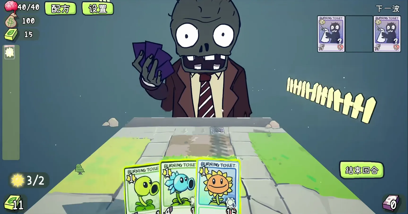 PVZ卡牌肉鸽(海量资源)