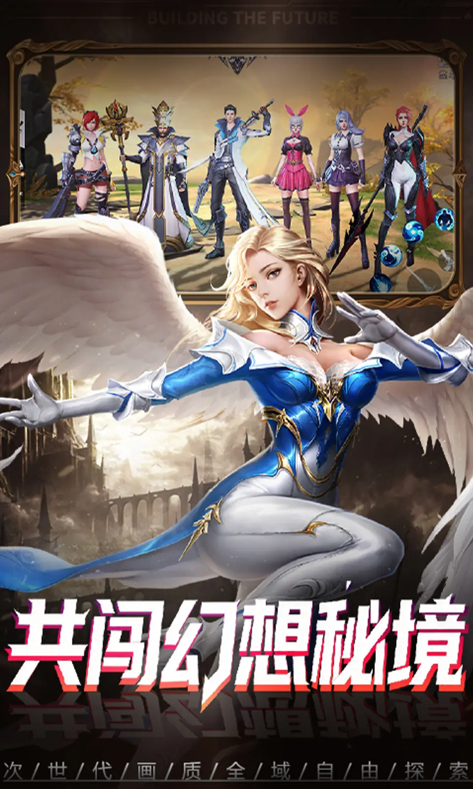 神谕幻想(0.05折) 神谕幻想(0.05折)