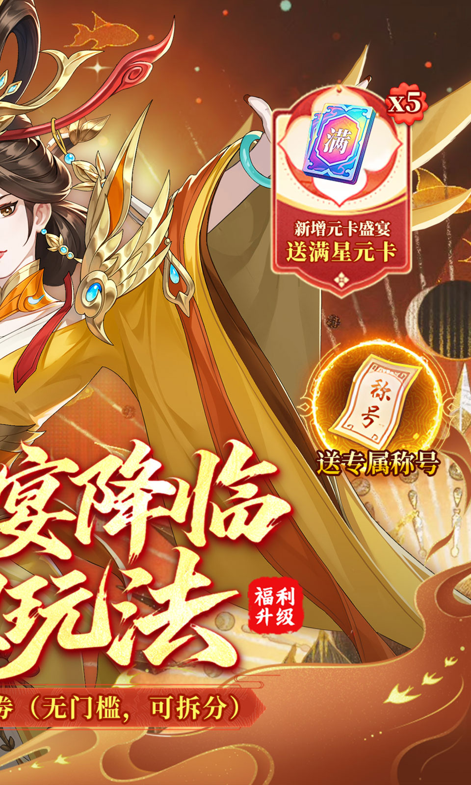 武林闲侠(0.05折免费版) 武林闲侠(0.05折免费版)