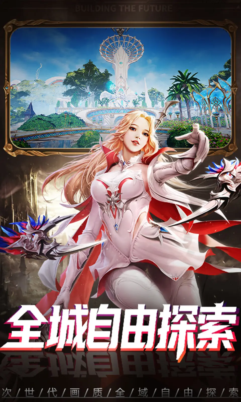 神谕幻想(0.05折) 神谕幻想(0.05折)