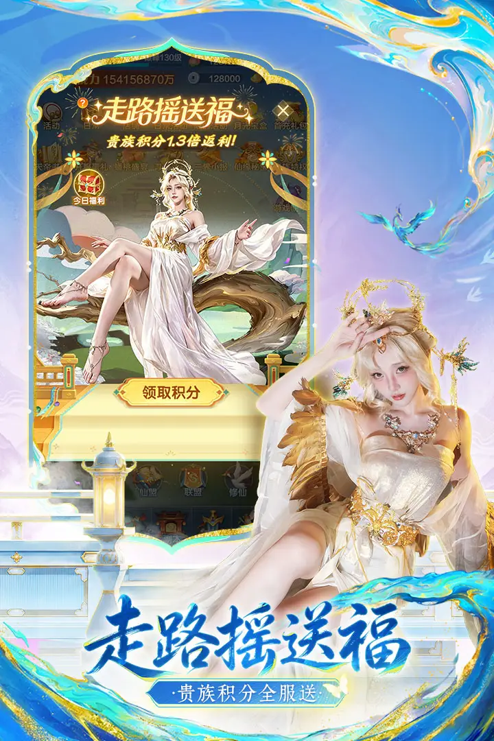 道友请留步