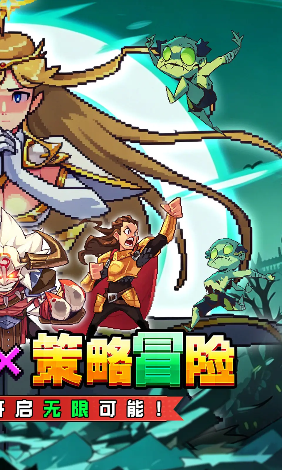 武神主宰
