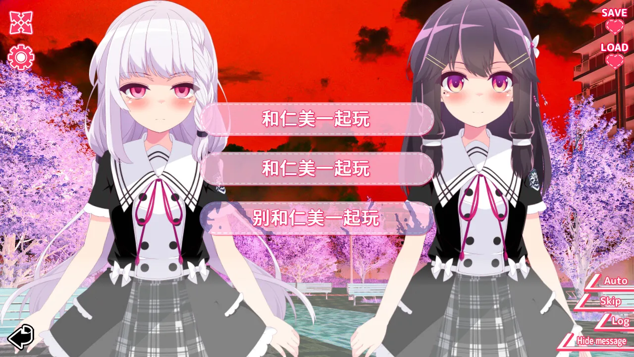 你与她的百合狂想曲