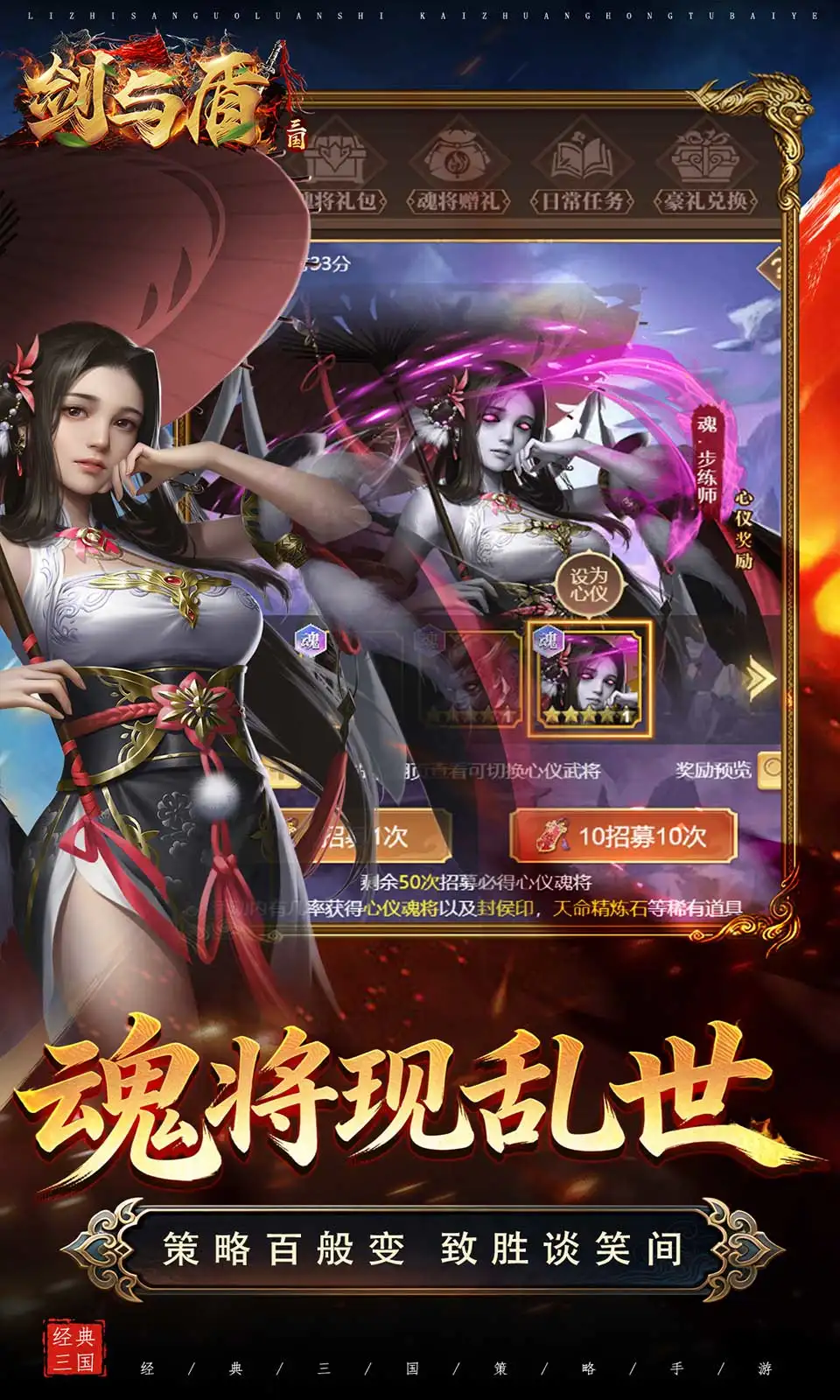 剑与盾(0.1折) 剑与盾(0.1折)