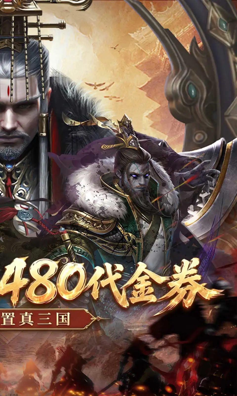 剑与盾(0.1折) 剑与盾(0.1折)
