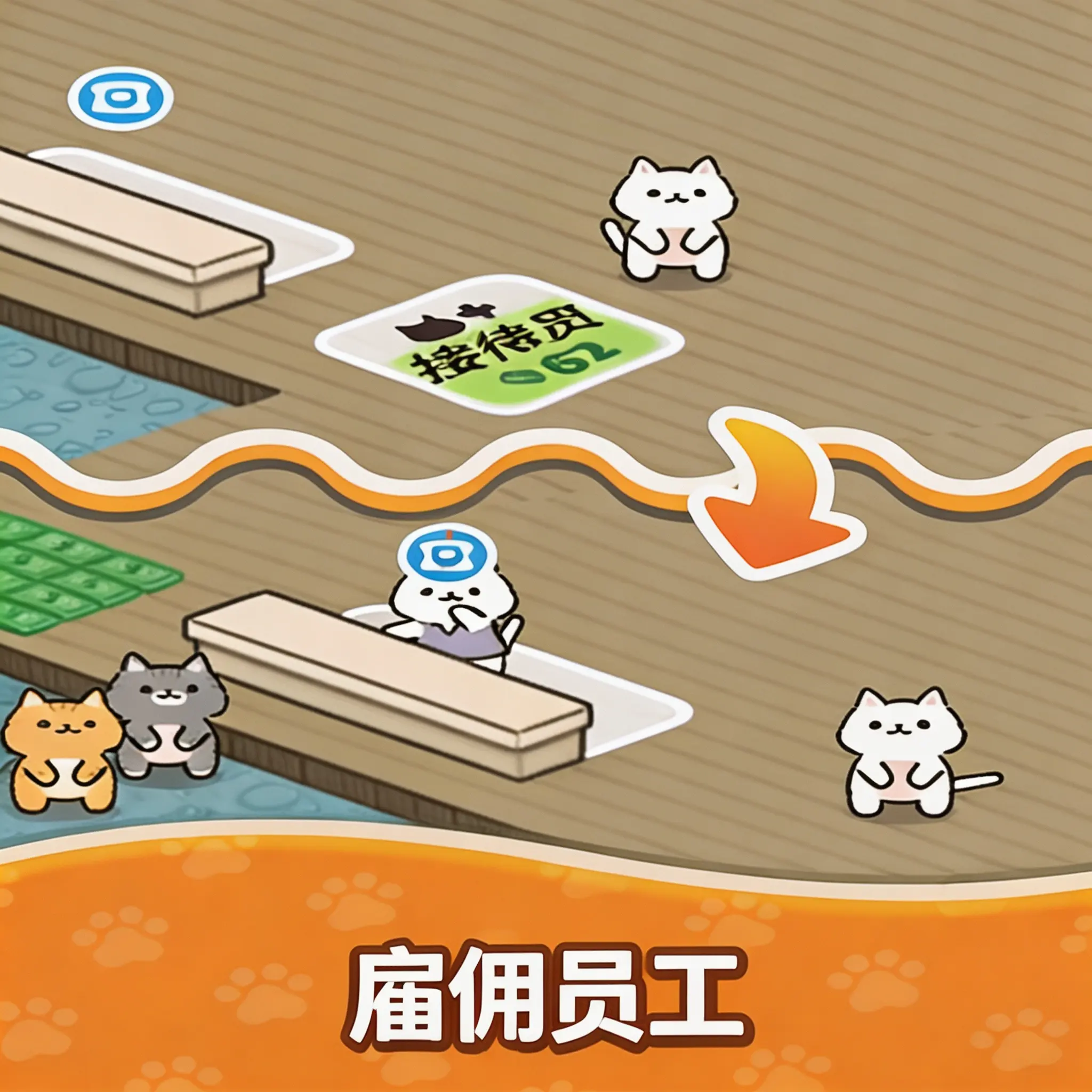 温馨猫咪酒店