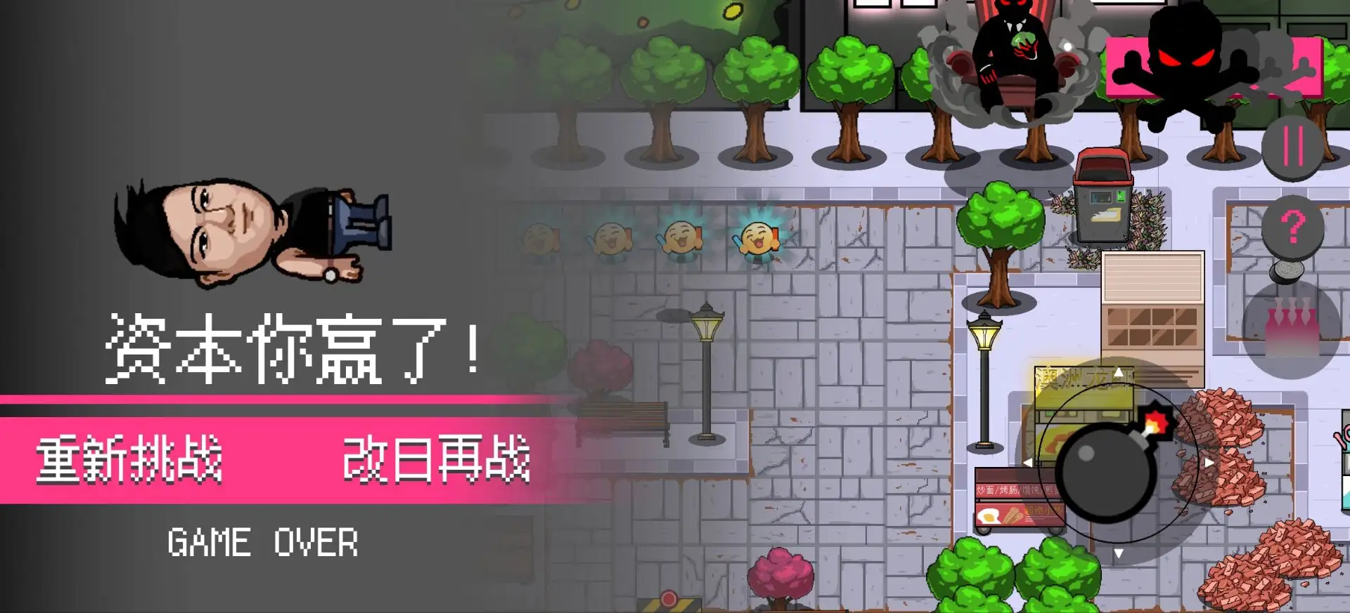 曾经的King