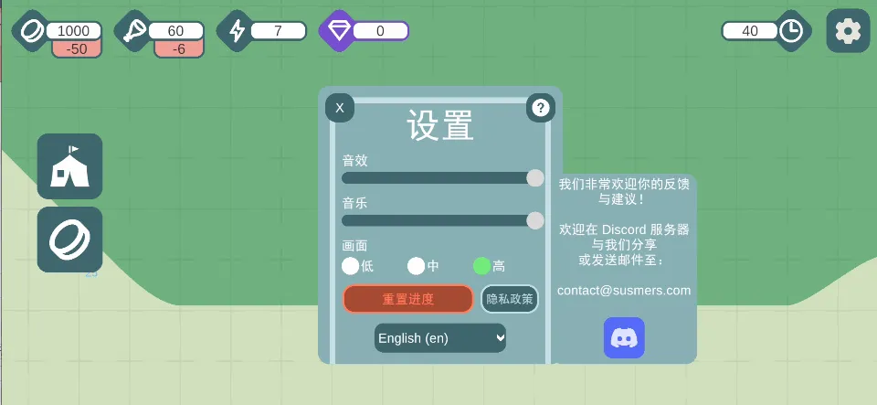 征战沙场汉化版 征战沙场汉化版
