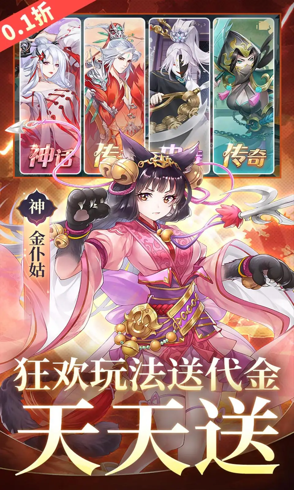 百川铸魂录(0.1折免费版) 百川铸魂录(0.1折免费版)
