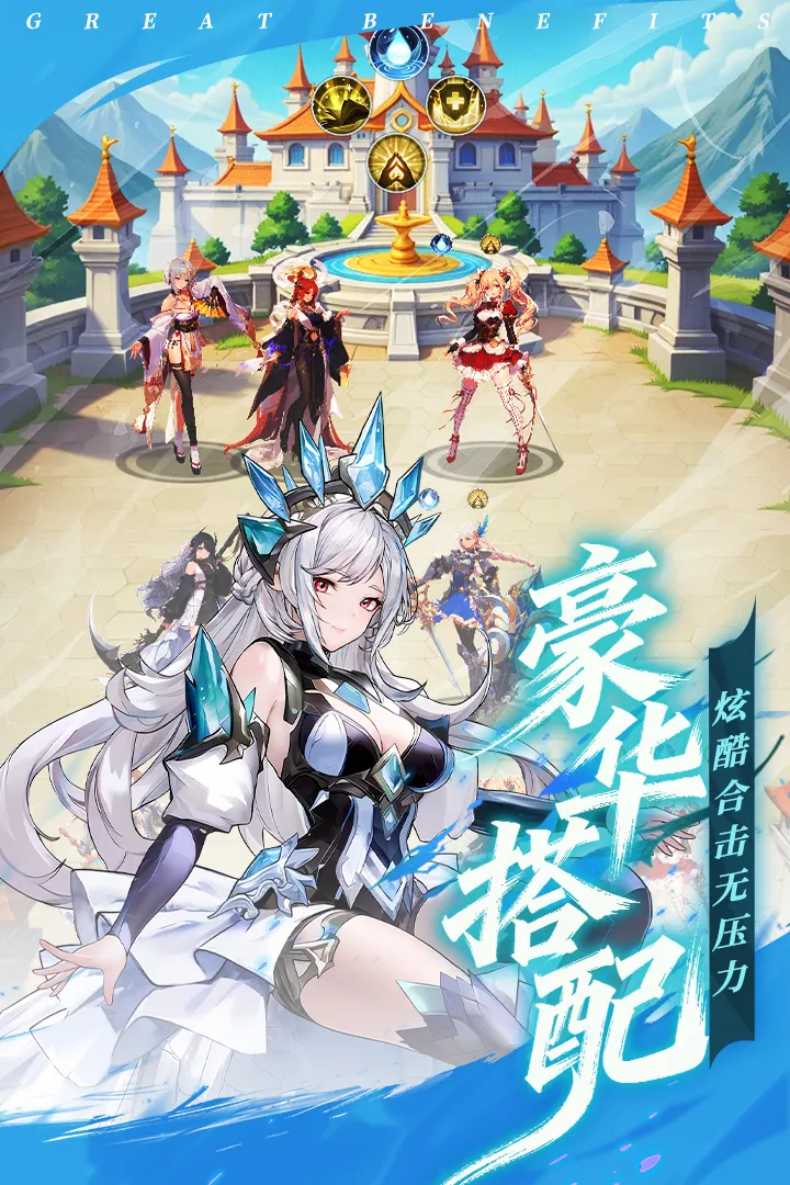 火线战姬