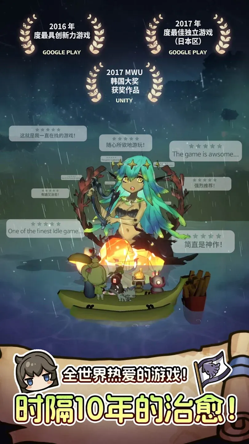 漂流少女:重逢的世界(辅助菜单) 漂流少女:重逢的世界(辅助菜单)