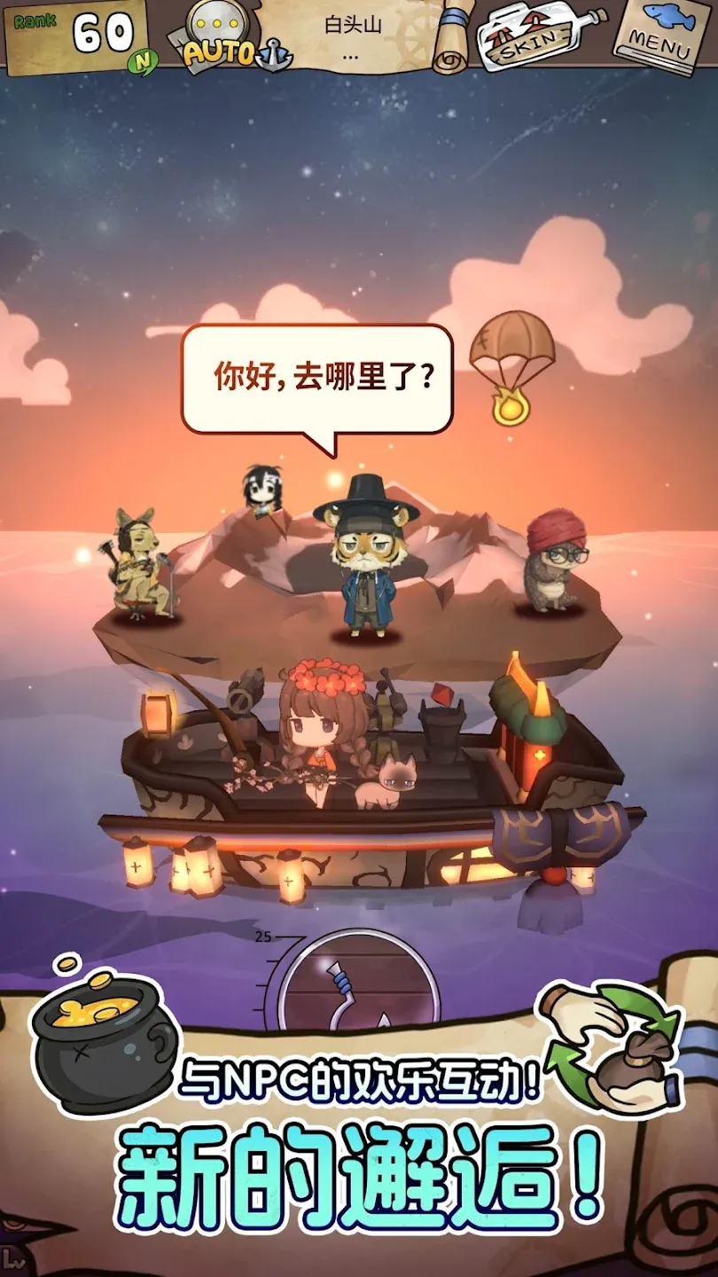 漂流少女:重逢的世界(辅助菜单) 漂流少女:重逢的世界(辅助菜单)