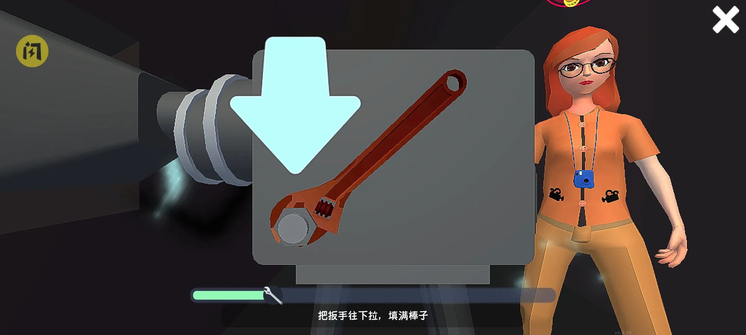 电影院大亨