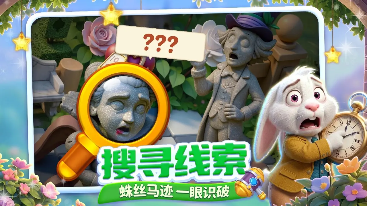 咪哇伊奇幻冒险