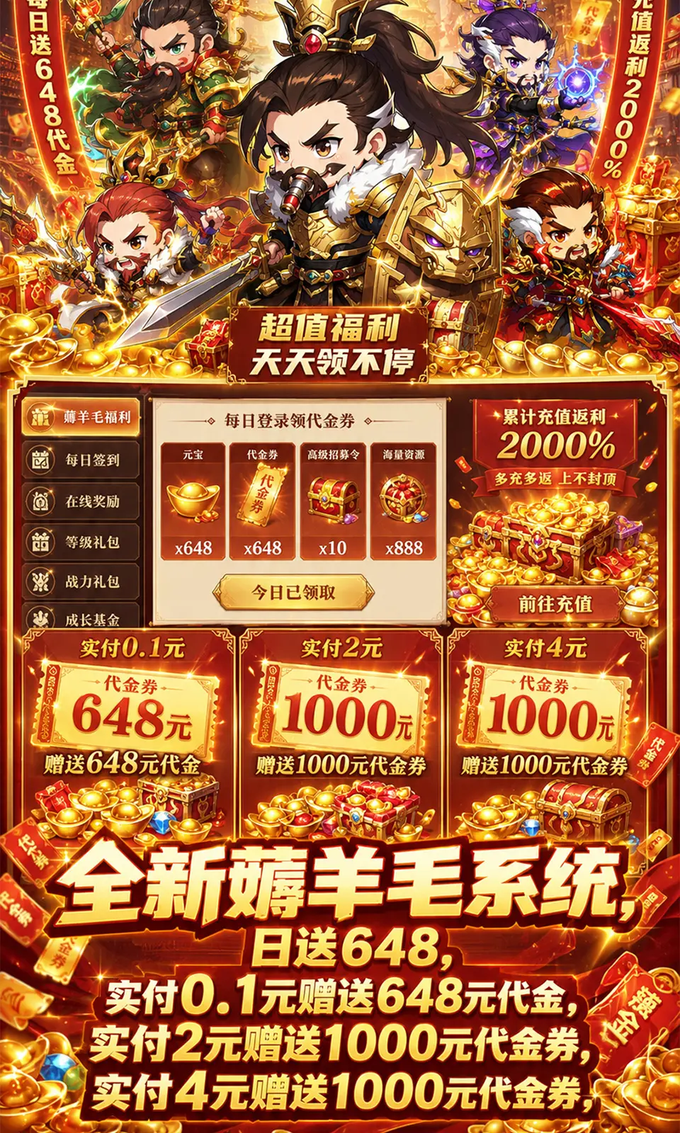 酱游记