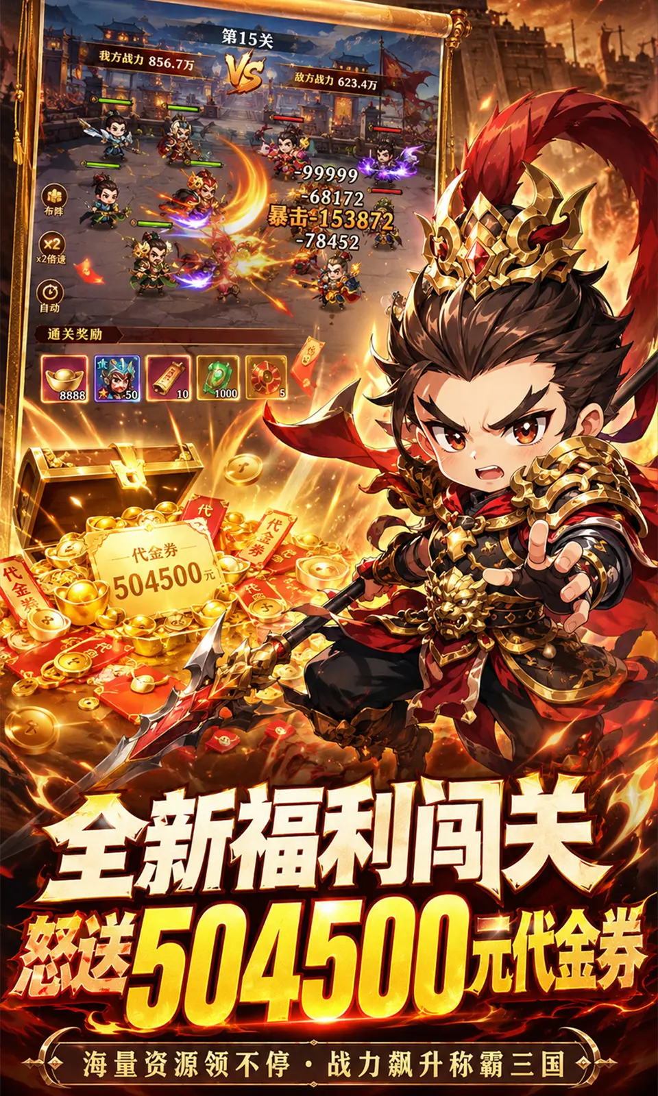 酱游记