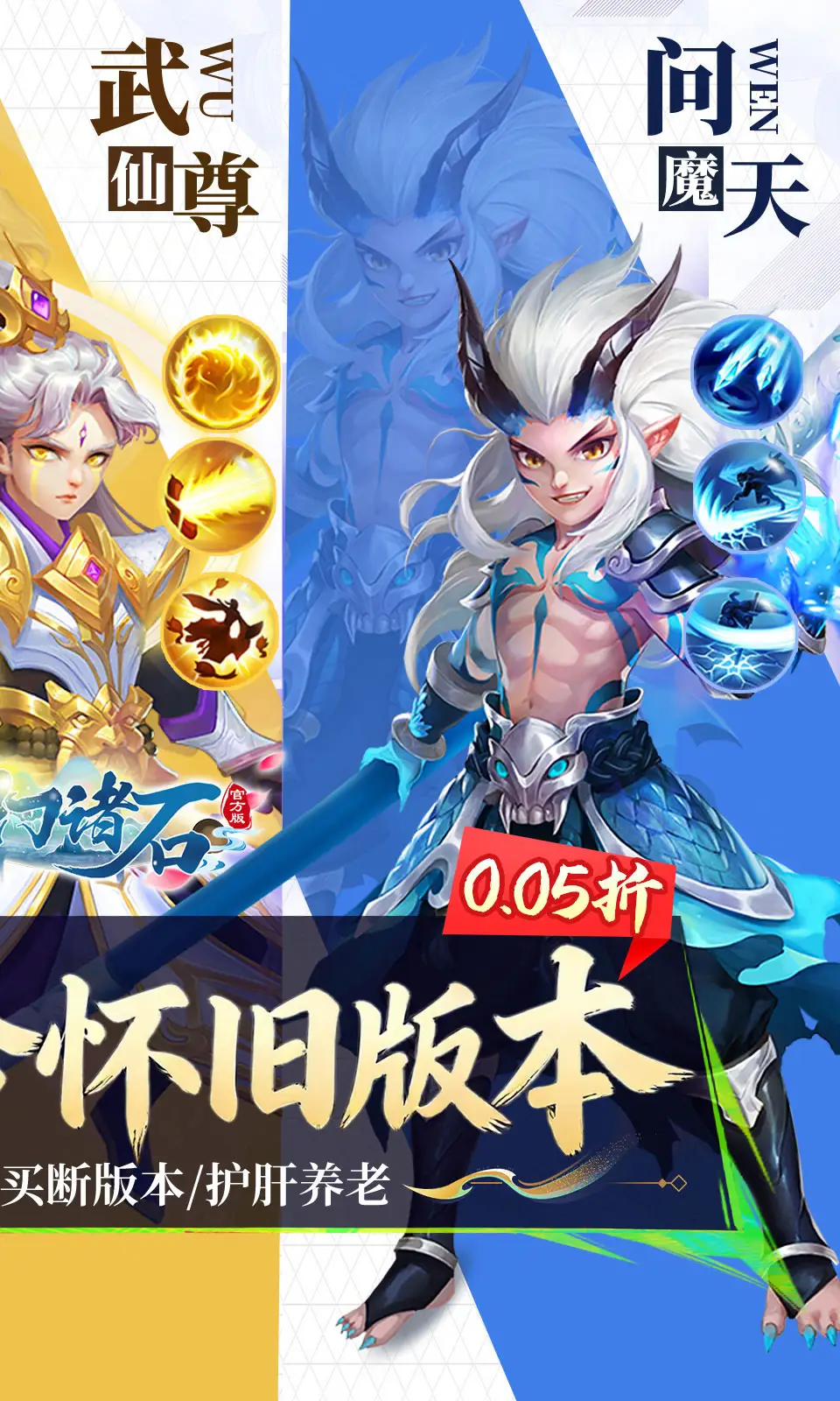 梦幻诸石官方版(0.05折)