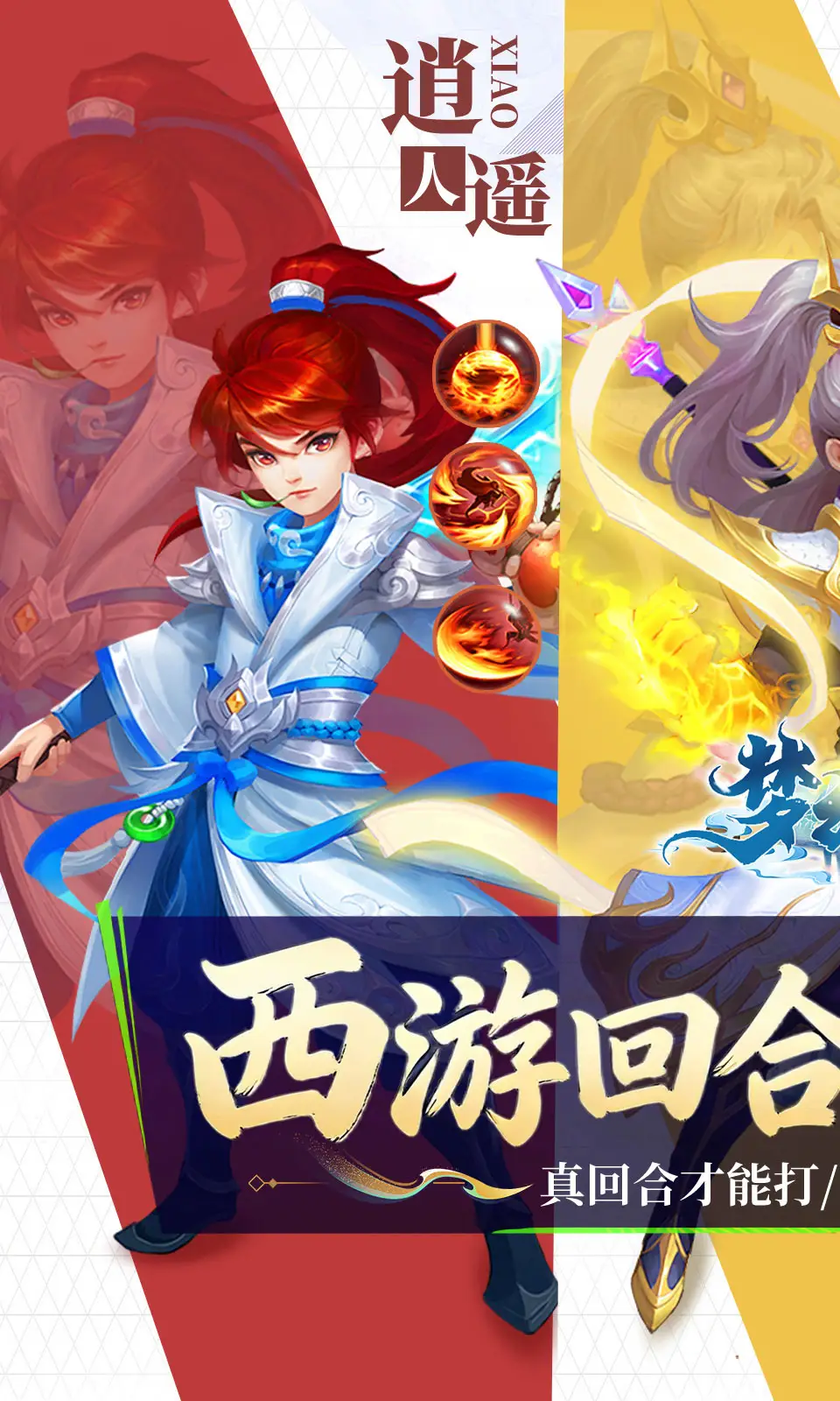 梦幻诸石官方版(0.05折)