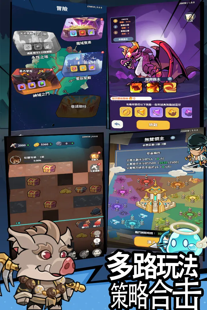 逃离塔底
