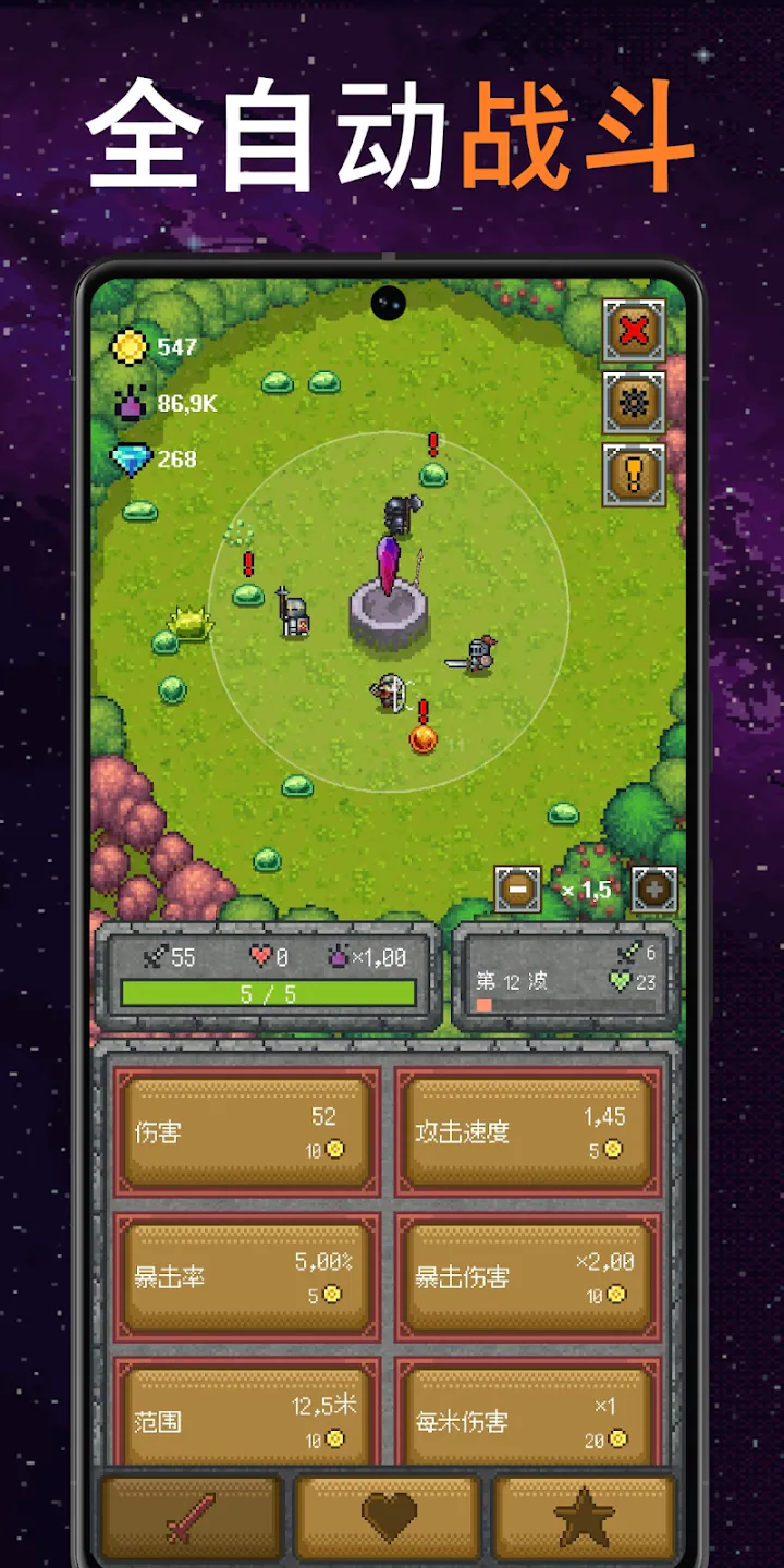 只有一座塔