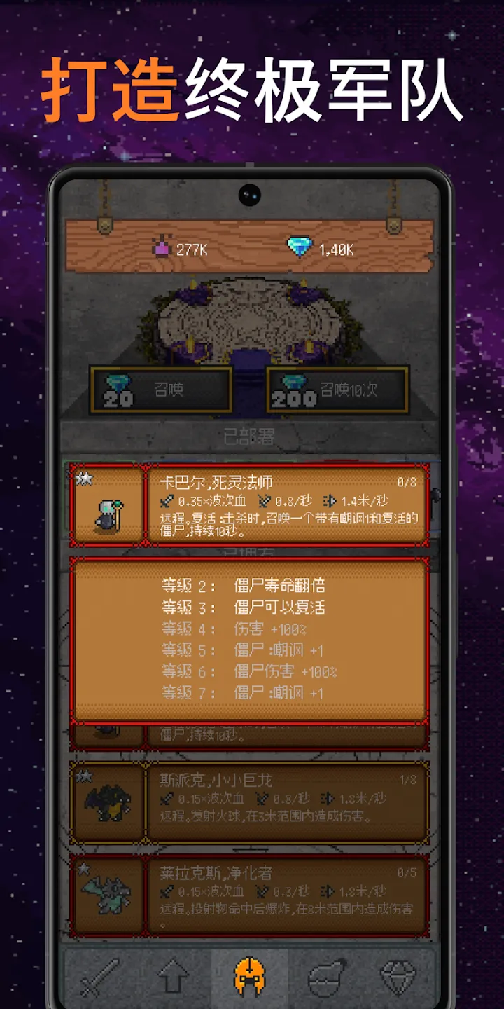 只有一座塔