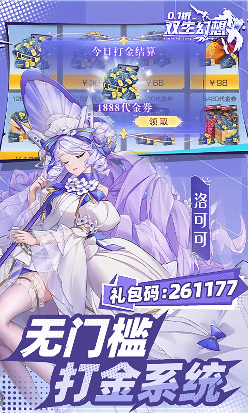 双生幻想