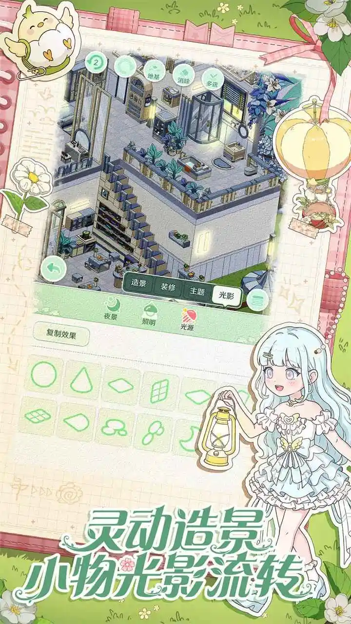  童话师