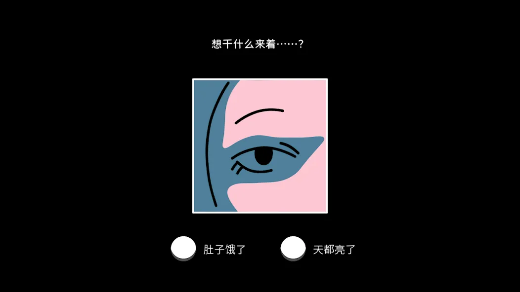 折言(steam移植)