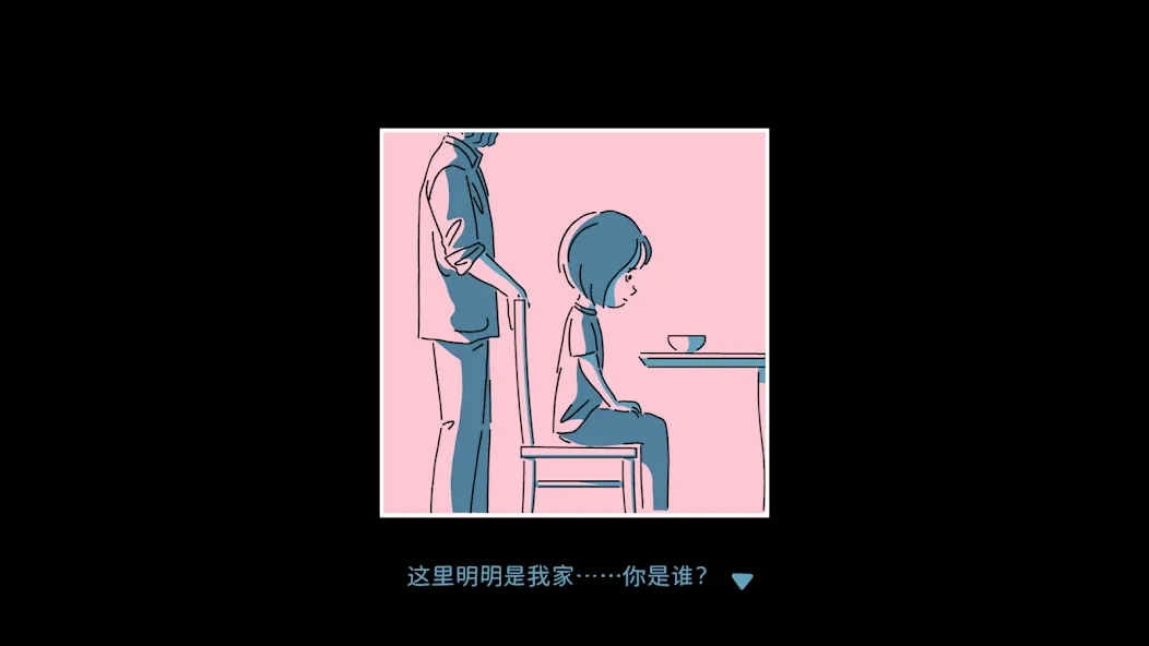 折言(steam移植)