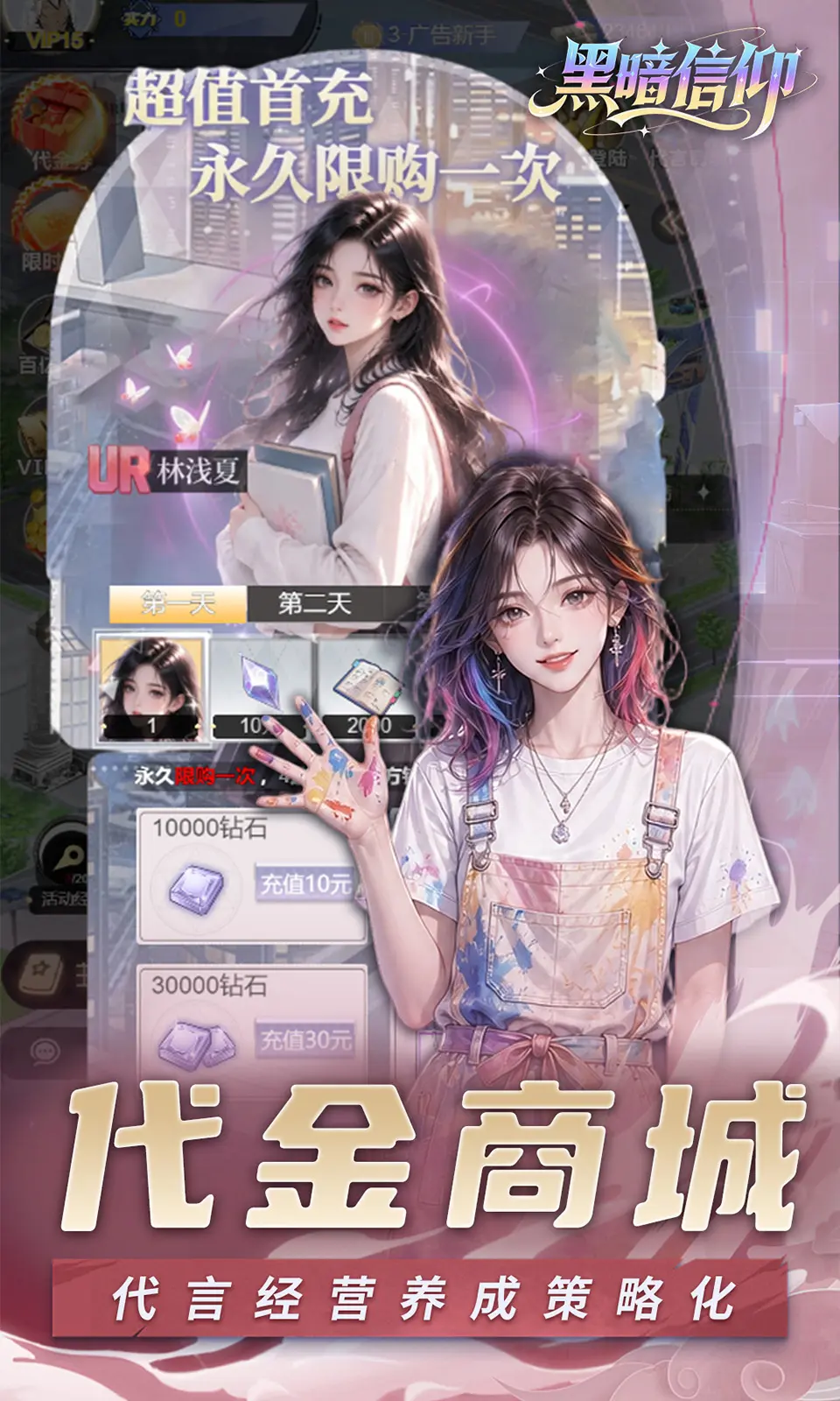 黑暗信仰(0.05折) 黑暗信仰(0.05折)