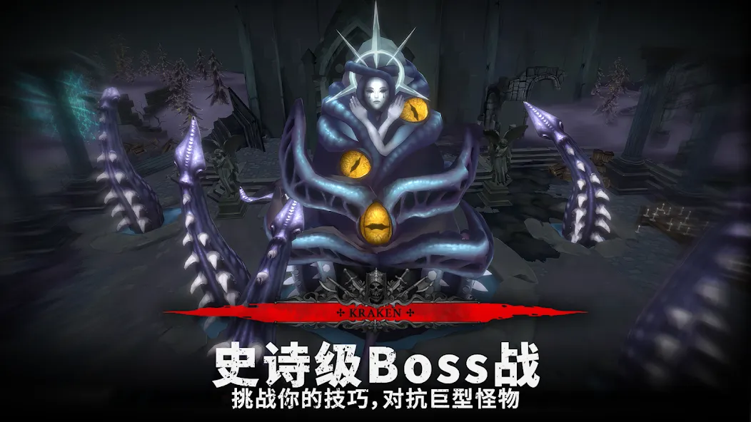 灵魂猎手高级版