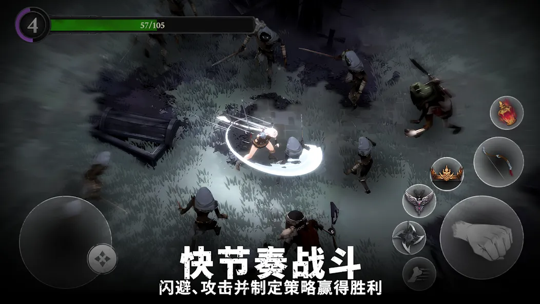 灵魂猎手高级版